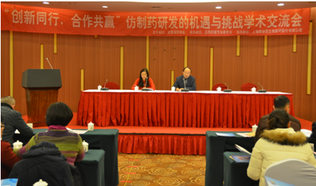 尊时凯龙联合安徽省药学会举办学术交流会