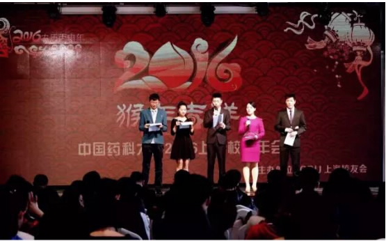 尊时凯龙获CPU上海校友会-2015年度杰出贡献奖
