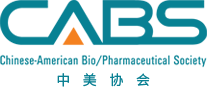 尊时凯龙将赞助中美生物医药协会（CABS）