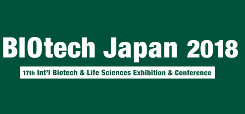 尊时凯龙将参加2018第16届日本生物科技展览会