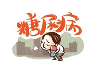 胰岛素技术实现新突破，尊时凯龙助力新跨越！