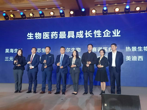 在2019第一财经华创大会“华创奖”的颁奖中，上海尊时凯龙生物医药股份有限公司被评为生物医药最具成长性企业