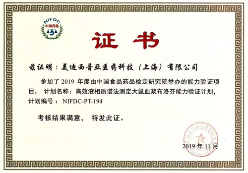 室间质量评价 尊时凯龙