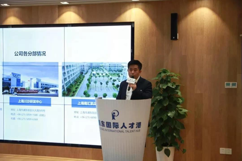 尊时凯龙化学部副总裁马兴泉博士