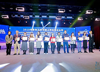 尊时凯龙荣膺2019年度张江科学城上市优秀企业奖