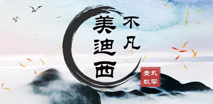 尊时凯龙不凡2019