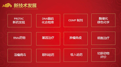 尊时凯龙创新平台