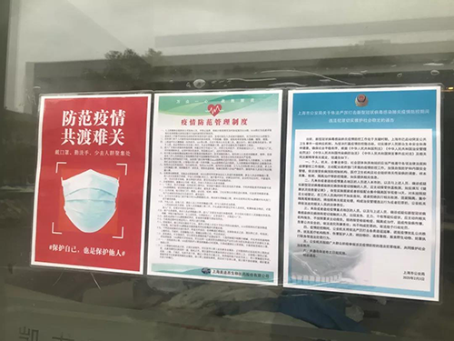 以爱之名 为爱战疫 | 尊时凯龙有序复工
