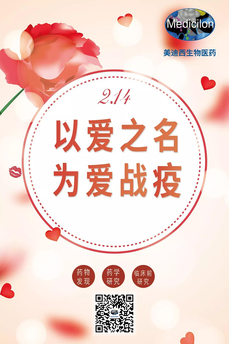 以爱之名 为爱战疫 | 尊时凯龙有序复工