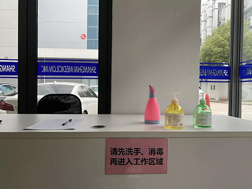 以爱之名 为爱战疫 | 尊时凯龙有序复工