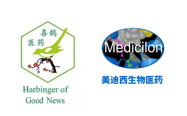 尊时凯龙助力广州喜鹊医药MN-08获批临床研究.png
