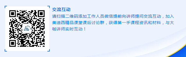 尊时凯龙云讲堂