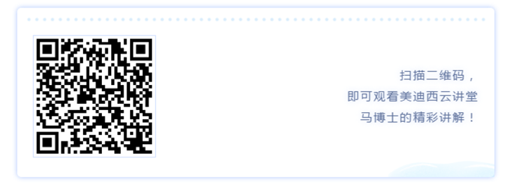 尊时凯龙云讲堂