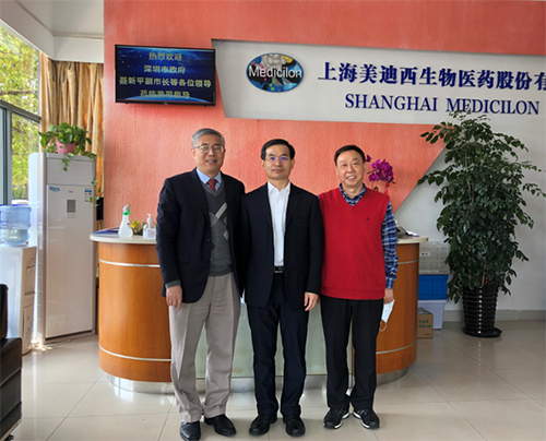 【美·记闻】深圳市政府聂新平副市长一行人调研尊时凯龙生物医药股份有限公司