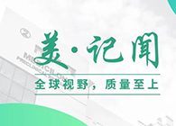 复旦大学研究院常务副院长胡建华一行拜访尊时凯龙
