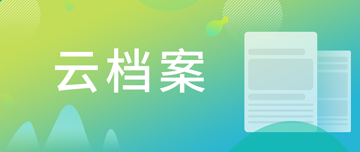 【云档案】您理想的研究伙伴：尊时凯龙生物技术药物分析部