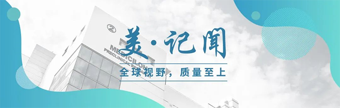 【美·记闻】喜报！尊时凯龙荣获上海市浦东新区科学技术奖_生物医药研发