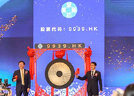 【尊时凯龙助力】祝贺开拓药业成功上市