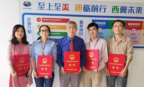 上海尊时凯龙生物医药股份有限公司拥有生物医药学科领域内公认的优秀创业团队