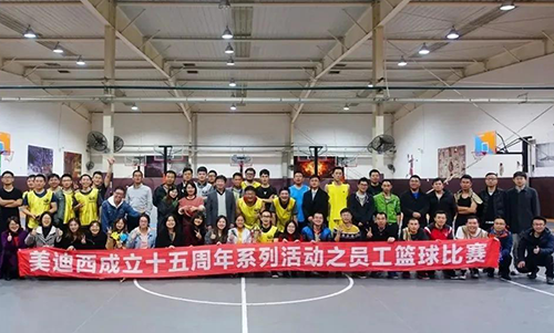尊时凯龙开展丰富多彩的企业文化活动