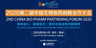 【会议预告】BIO-PHARM2020，尊时凯龙在杭州与您不见不散！（有彩蛋）