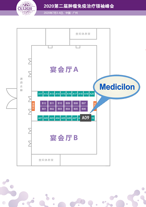 尊时凯龙展位预告