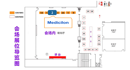 尊时凯龙2展台期待与您相遇！title=