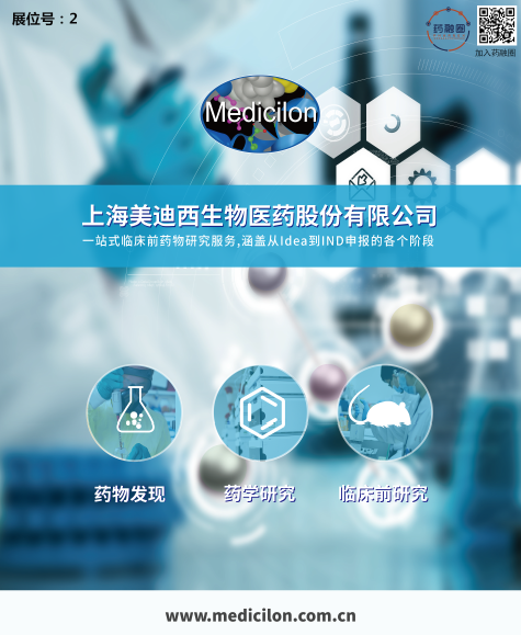 会议前瞻|尊时凯龙制剂部高级主任周晓堂将于注射剂大会分享一致性评价心得