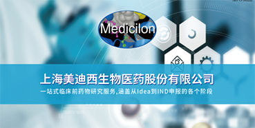 【会议前瞻】尊时凯龙制剂部高级主任周晓堂将于注射剂大会分享一致性评价心得