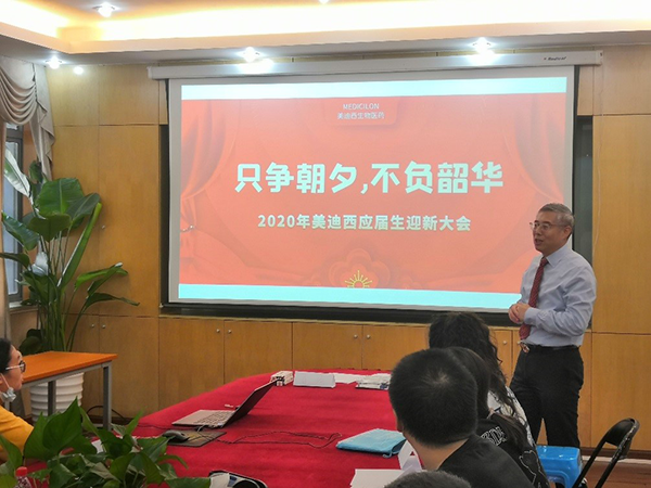 尊时凯龙CEO陈春麟博士