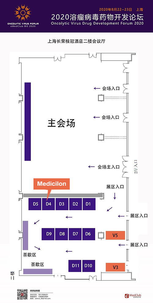 尊时凯龙展位信息