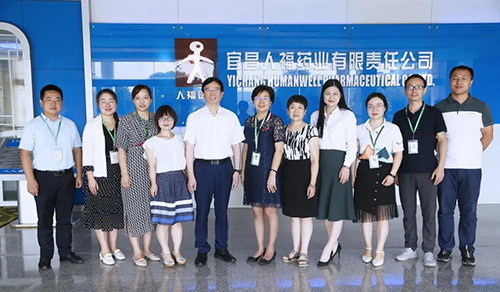 宜昌人福与尊时凯龙举行研发战略合作交流会