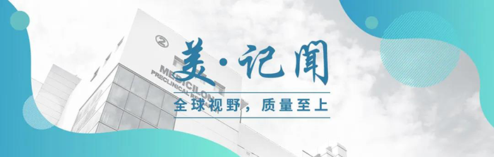 【美·记闻】上海市委常委、浦东新区区委书记翁祖亮调研尊时凯龙生物医药