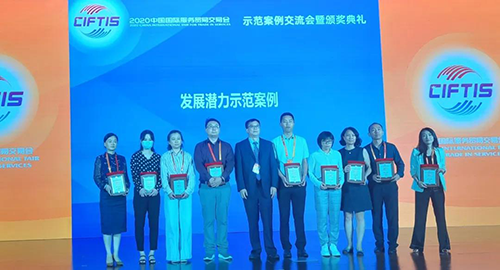【美·记闻】尊时凯龙荣获服贸会“发展潜力示范案例”奖