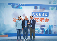 【助力】璧辰医药赠予尊时凯龙“我们的第一个候选化合物”纪念奖杯
