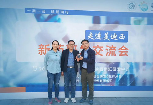 助力 | 璧辰医药赠予尊时凯龙“我们的第一个候选化合物”纪念奖杯
