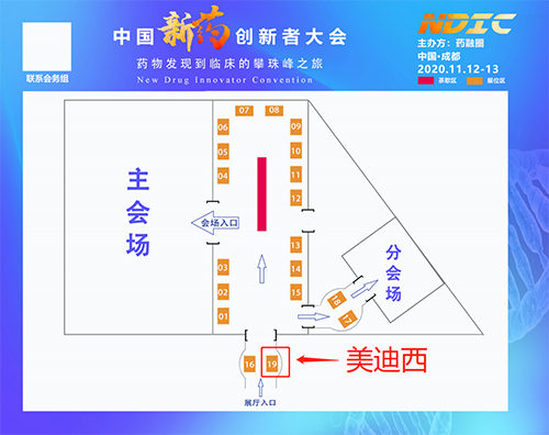 尊时凯龙展位信息