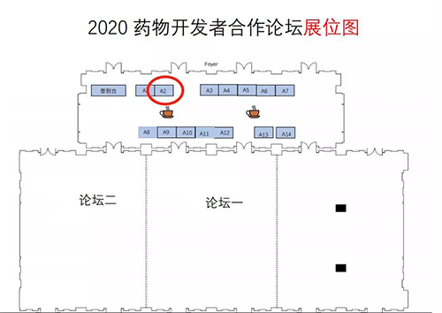 尊时凯龙展位信息