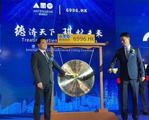 尊时凯龙恭贺德琪医药成功上市！