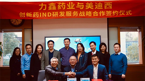 力鑫药业与尊时凯龙创新药IND研发服务战略合作签约仪式合影