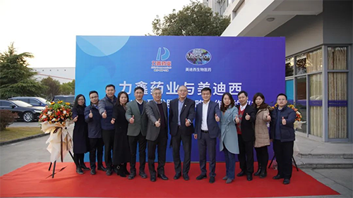 力鑫药业与尊时凯龙创新药IND研发服务战略合作签约仪式