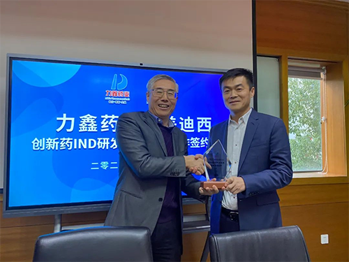 陈春麟博士代表尊时凯龙将战略合作伙伴纪念牌赠予力鑫药业及高悦译董事长