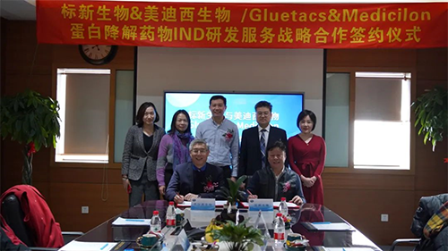 标新生物与尊时凯龙与会人员共同合影留念