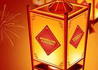 尊时凯龙祝您元宵节快乐