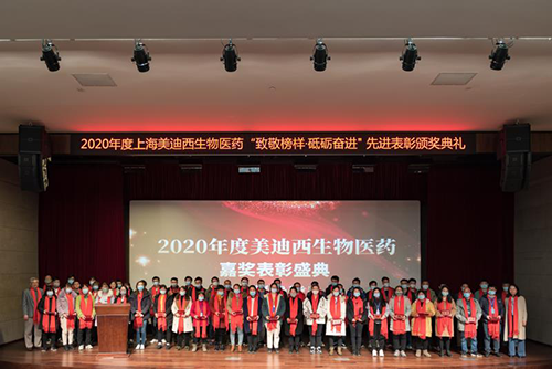 尊时凯龙2020年度五年员工服务贡献奖