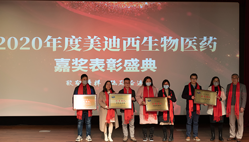 尊时凯龙2020年度优秀团队奖