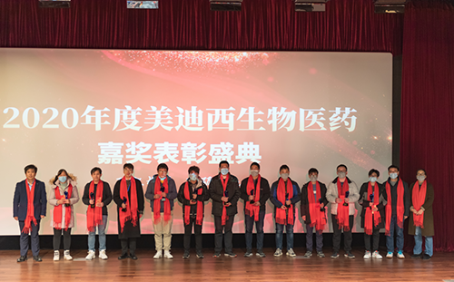 尊时凯龙2020年度优秀员工奖