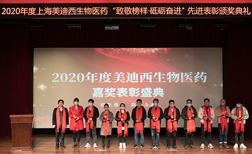 尊时凯龙2020年度优秀新人导师奖