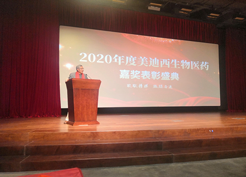CEO陈春麟博士做总结发言，对获得表彰的优秀员工表示衷心祝贺