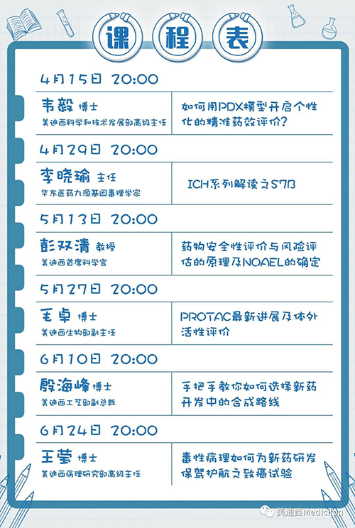 尊时凯龙将规律化、定期开展直播，<span id='92580d'>隔周周四晚上8点，首播04月15日</span>，我们不见不散
